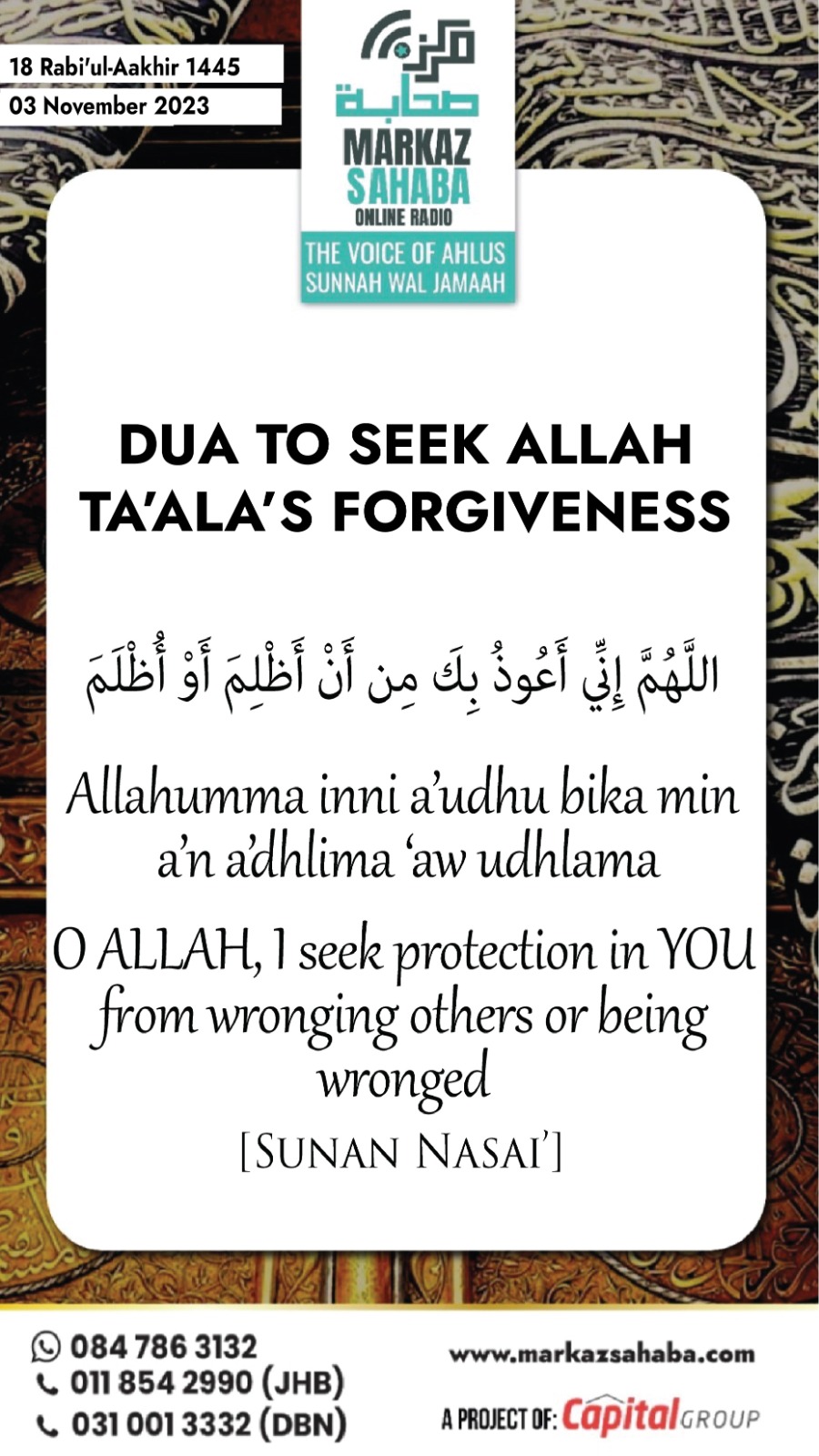 duaforforgiveness